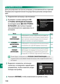 Страница 216