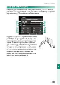 Страница 221