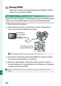 Страница 226
