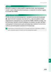 Страница 227