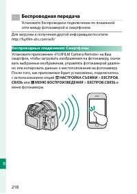Страница 228