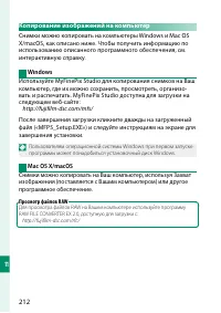 Страница 230