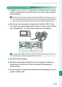 Страница 231