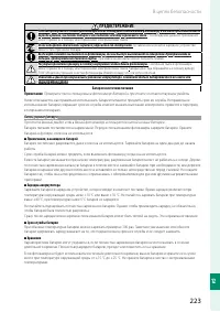 Страница 241