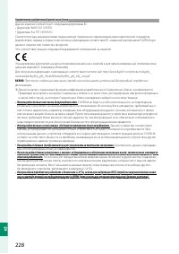 Страница 246