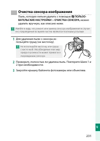 Страница 249
