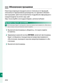 Страница 250