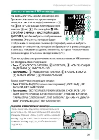 Страница 39