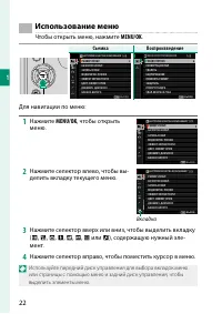 Страница 40