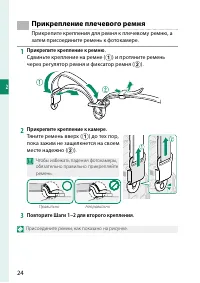 Страница 42