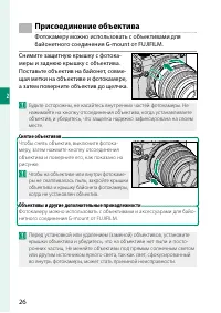 Страница 44