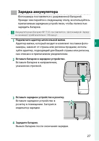 Страница 45