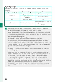 Страница 46