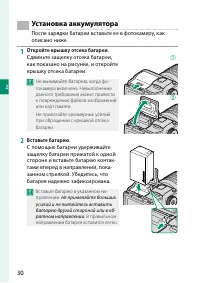 Страница 48