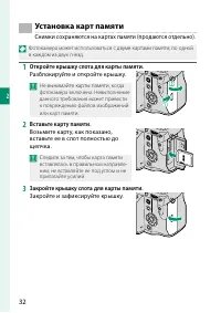 Страница 50