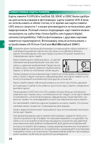 Страница 52