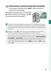 Страница 53
