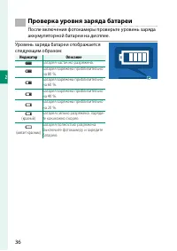 Страница 54