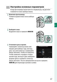 Страница 55