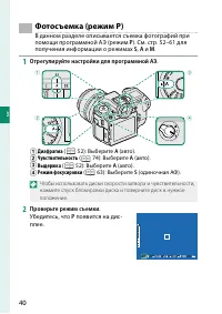 Страница 58