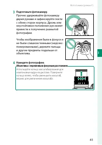 Страница 59