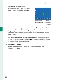 Страница 60
