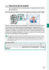 Страница 61