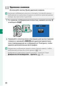 Страница 62