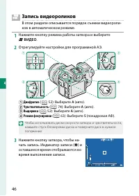 Страница 64