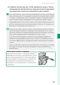 Страница 65