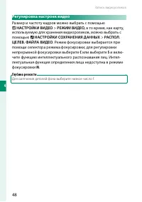 Страница 66