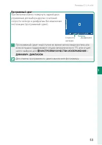 Страница 71