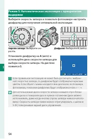 Страница 72