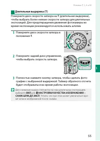 Страница 73