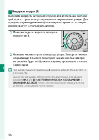 Страница 74