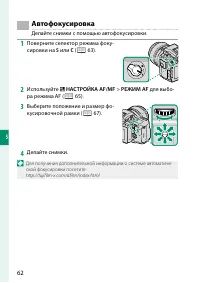 Страница 80