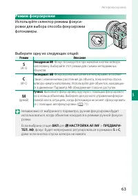 Страница 81