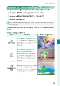 Страница 83