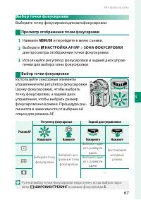 Страница 85