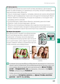 Страница 87