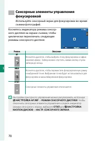 Страница 88