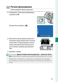 Страница 89