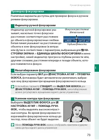 Страница 91