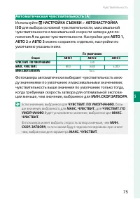Страница 93
