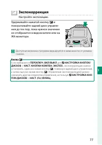 Страница 95