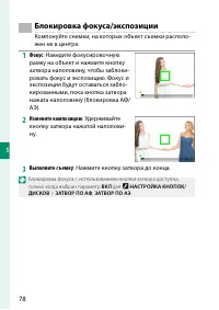 Страница 96