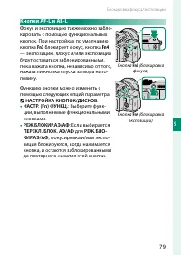 Страница 97