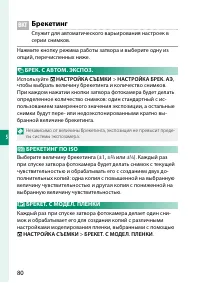 Страница 98