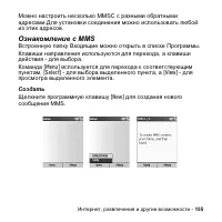 Страница 155