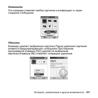 Страница 157